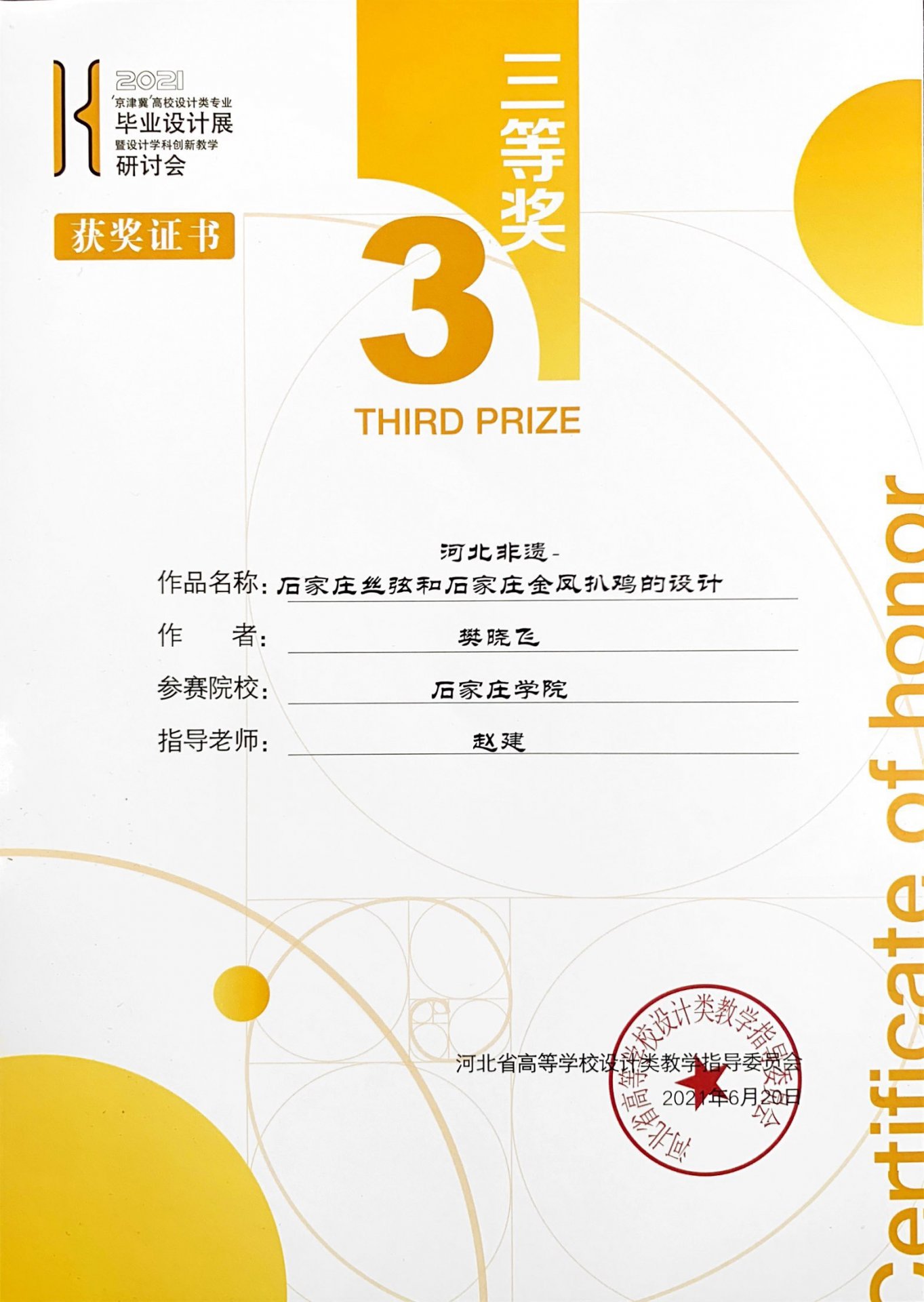 香港335图库图纸大全
